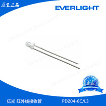 Yiguang: infrared 940nm receiving tube 3mm straight insert round head PD204-6C L3 original