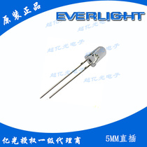 Taiwan billion light agent 5mm straight plug LED white 334-15 T2C5-1QSB F5 lamp beads