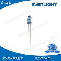 Everlight: infrared emission tube 850nm emission 5mm in-line round head HIR383C L289 original