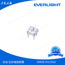 Everlight: infrared emission tube 850nm emission 3mm Piranha HIR36-01C S32 original