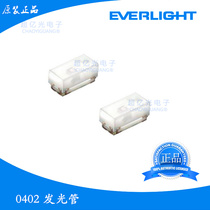 Billion Light 0402 blue light patch LED 16-213 BHC-ZL1M2QY 3T 0402 blue light blue