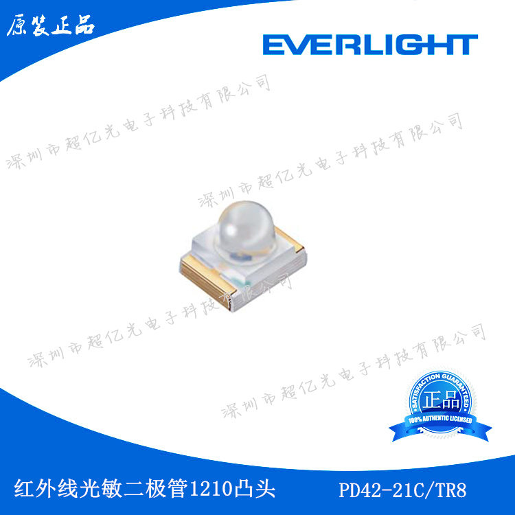 Taiwan Everlight PD42-21B TR8 SMD Infrared Receiving Diode Original - Taobao
