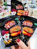 Crackers Turkey face domestic Jinghui simply Turkey face independent small package san cheng 1kg loading sellers in