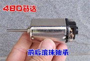 Vòng bi trước và sau 7.2 V 14000 vòng / phút Động cơ tốc độ cao và công suất cao 480 động cơ Công cụ điện - Phần cứng cơ điện