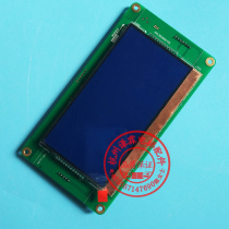 Through Force Lift Accessories 5 7 Blue Screen Vertical Display KM1353700G01 Car Inside Blue Screen Display KM1353701H0