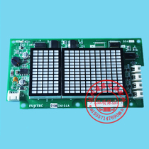 Fujitec elevator accessories Car floor display car display panel IN104A original factory