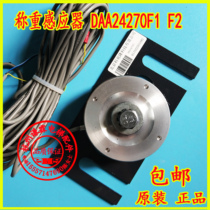 Otis elevator GEN2 weighing device SKY weighing sensor DBA24270F1 DAA24270F2