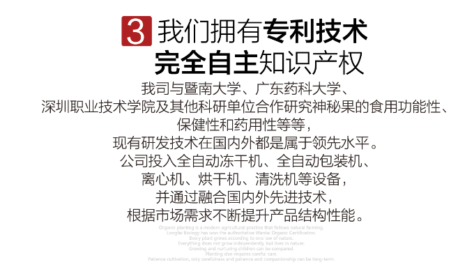 神秘果樹苗(圖8)