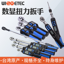 Taiwan imported electronic digital display torque wrench moment 6 8-3000NM torque detection tool ratchet sleeve