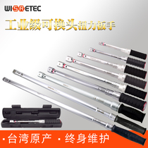Industrial grade adjustable preset torque wrench 9*12 mm14 * 18mm interchangeable head torque torque 1-1000nm