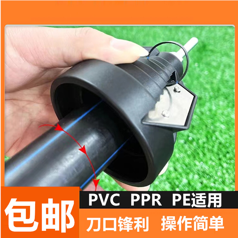 PE管道外圆整理倒角器PVC铰刀:轻松搞定管道边缘难题,专业工具推荐!-毛球修剪器-淘宝百科网