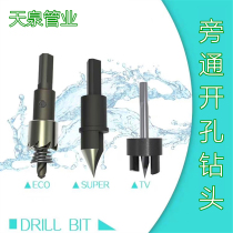 PE pipe greenhouse 32 spray irrigation equipment fruit tree garden 25 drip irrigation pipe pore-feeder water 16 irrigation 20 microspray with drill