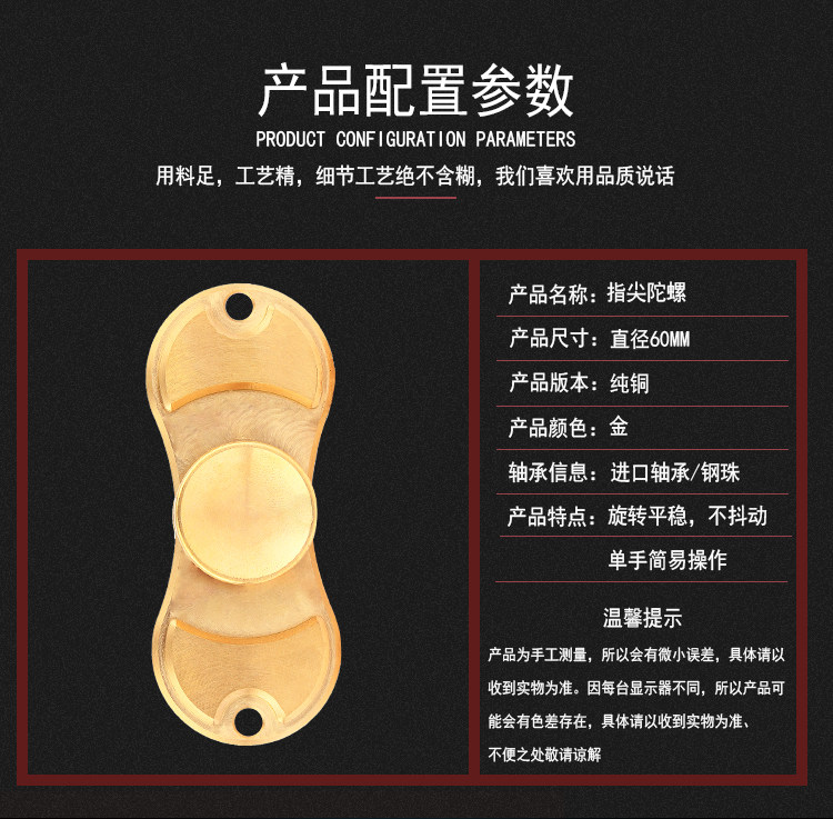 Hand spinner OTHER   - Ref 2615936 Image 14