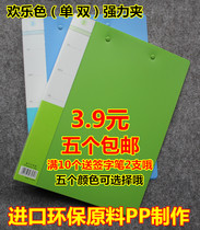 Zhenwen furniture office supplies 701 Business folder A4 Double powerful clip information clip double clip single clip folder