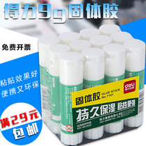 Derrick 7101 Small Solid Glue 7101 9G PVA Small Handmade Solid Glue Rod Solid Glue