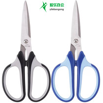 deli student scissors office handmade scissors stainless steel scissors 190mm large scissors 6001