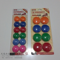 Magnet Color Magnetic Particle Nail Super Strong Magnetic Clasp Whiteboard Blackboard Suction Stone Magnetic Bead Diameter 3cm 3 5cm