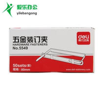 deli deli deli 5549 two-hole binding clip hardware iron silver clip perforated metal