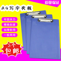 Xinqi a4 board clamp file splint board A4 writing board clip point meal mat ticket holder workshop menu clip