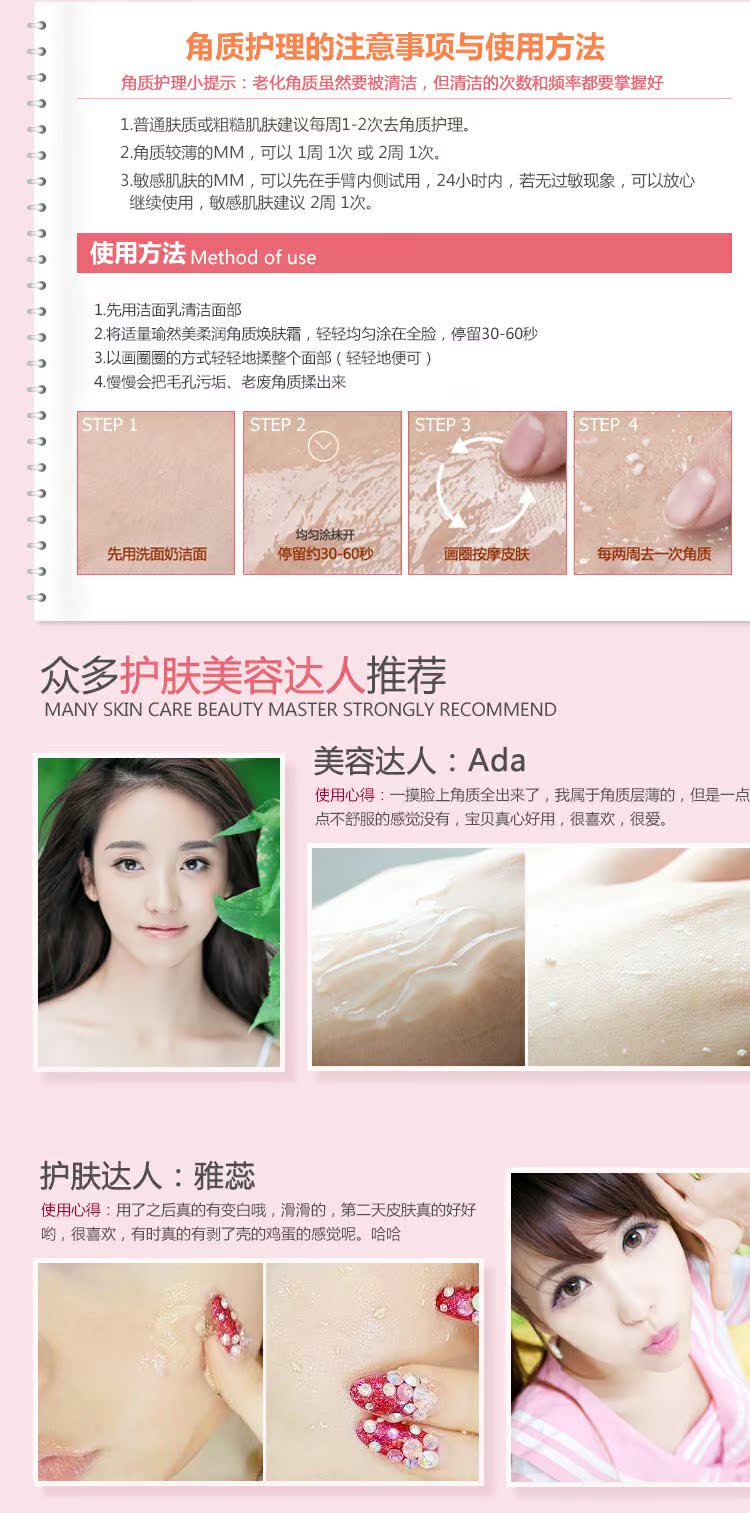 Beauty Salon Tẩy tế bào chết Gel tẩy tế bào chết nhẹ nhàng cho mặt Full Body Foot Scrub chính hãng tẩy tế bào chết hóa học aha