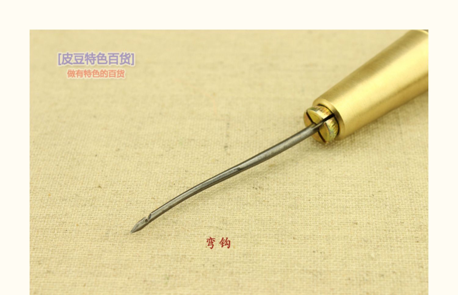Na Xiedi giày kim dùi dùi đồng dùi đồng đồng móc kim cũ sửa chữa giày công cụ hình nón cobbler - Công cụ & vật liệu may DIY kéo bấm chỉ