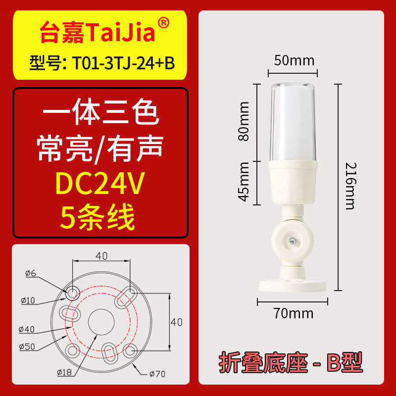 人防三色灯AC通风控制箱：守护安全，点亮生命之光！✨