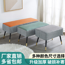 Eurostyle shoe changing stool home living room minimalist modern bedroom bed tailstool for thousands of birdie gine-in-house entry shoes stools