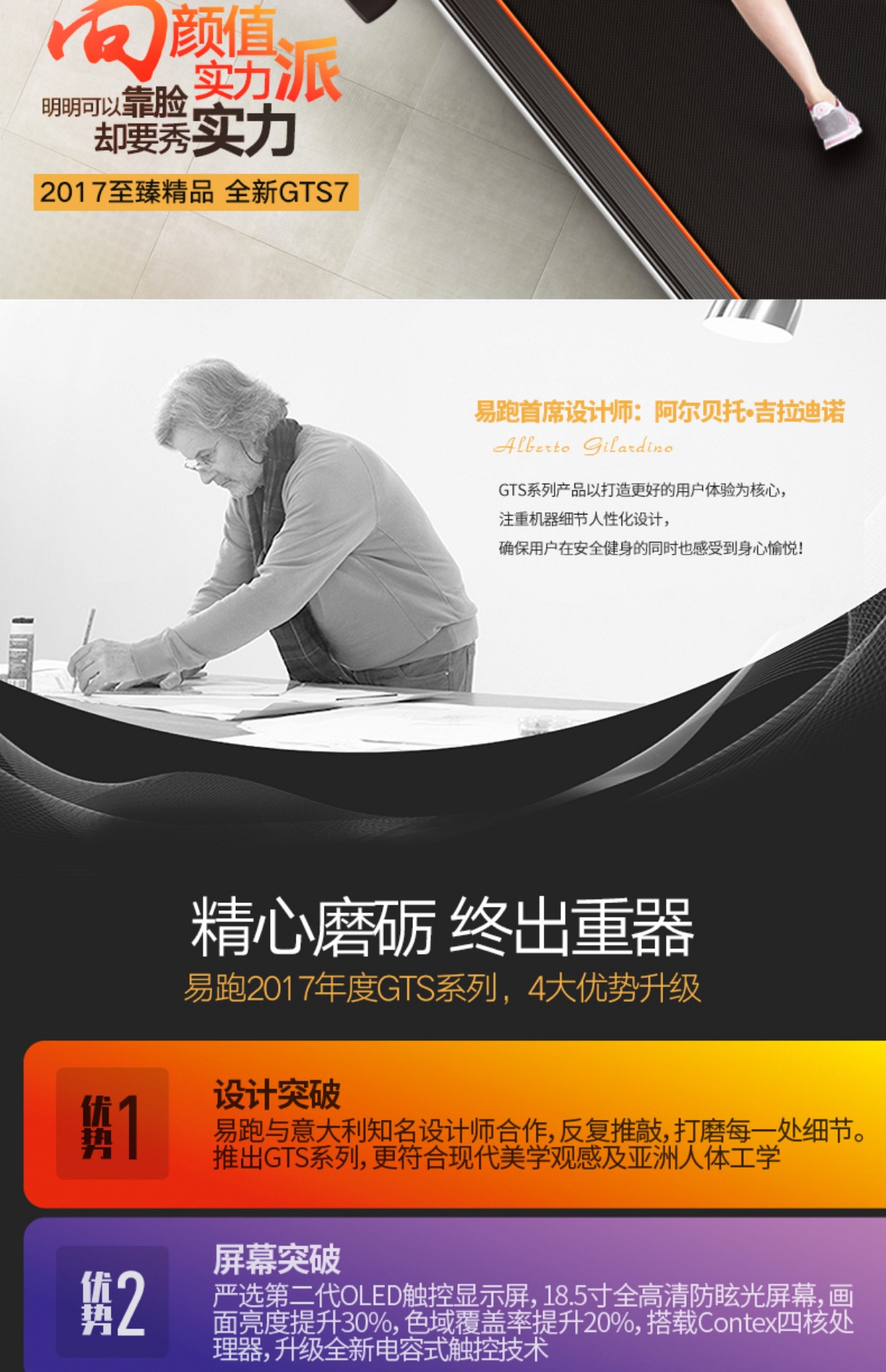 Dễ dàng chạy máy chạy bộ gia đình GTS7 mô hình điện đa chức năng thông minh cực kỳ yên tĩnh gấp rộng chạy rộng với WiFi - Máy chạy bộ / thiết bị tập luyện lớn máy chạy bộ technogym
