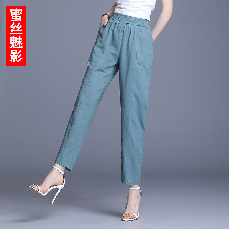 High-end linen women's pants nine points harem pants women's summer thin lob pants 2022 new autumn cotton and linen pants