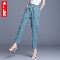 High end linen pants 90% Harun pants woman spring fall tightness waist radish pants 2022 new summer cotton linen pants