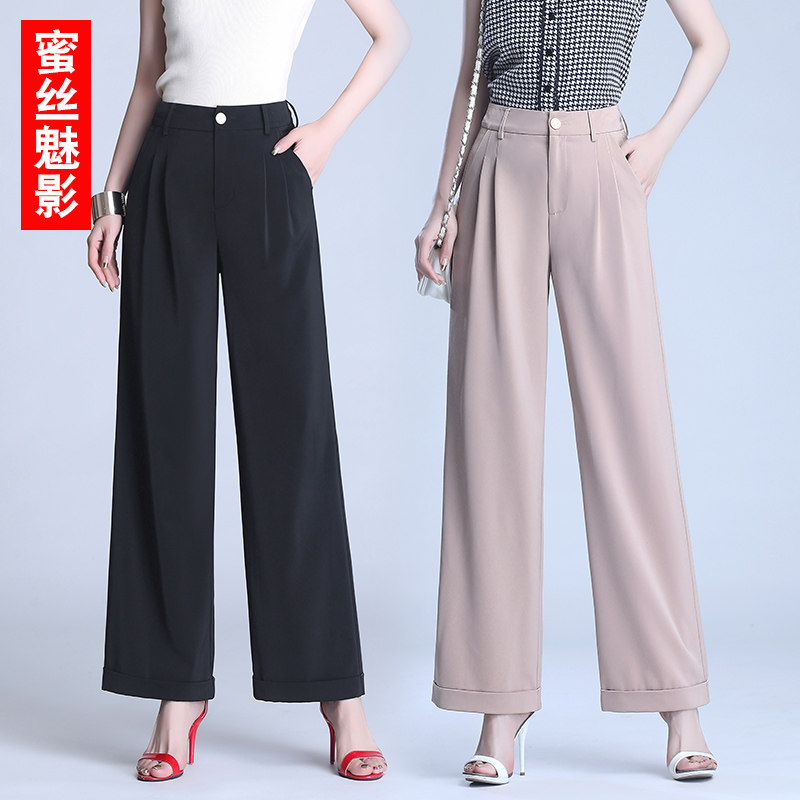 Wide-leg pants women summer thin high waist drape feeling cropped straight ice silk cool shivering pants women's pants new pants