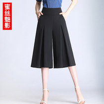 Broadlegged Pants Summer Womens Thin Section High Waist Casual Loose Loose Ice Silk Seven Pants Skirt Summer Little Guy Black Snowspun Pants