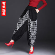 Radish pants women Spring and Autumn casual bloomers 2021 new fashion slings high waist black and white lattice pants autumn pants
