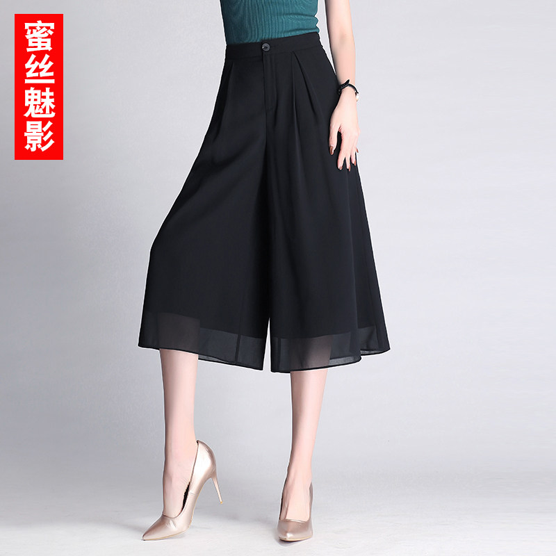 Snowspun Pants Children Summer Slim 70% dress pants 2022 New summer High waist pituitary pants with little sub-broadlegged pants