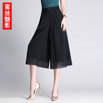 Snowspun Pants Children Summer Slim 70% dress pants 2022 New summer High waist pituitary pants with little sub-broadlegged pants