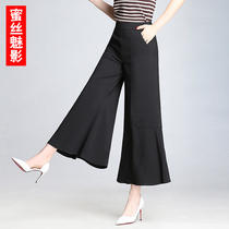 Broadlegged Pants Woman Summer Thin with high waist pituality 90% straight cylinder opening fork black pants 2022 new casual womens pants