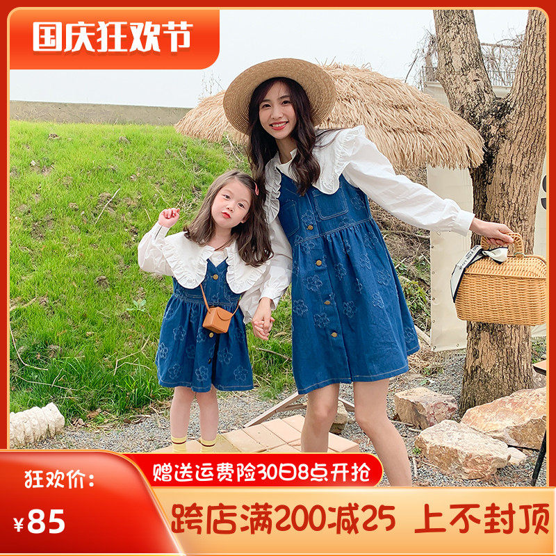 Fried street parent-child jacquard denim baby bag skirt suit 2022 spring and autumn lapel shirt photo mother and daughter two-piece set
