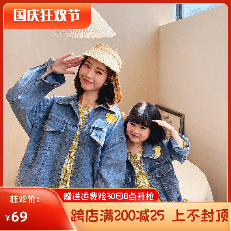 Net red parent-child clothes fried street denim jacket 2021 spring new trendy western style cartoon cardigan top mother and daughter clothes