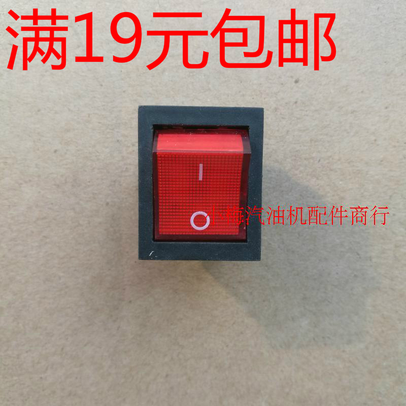 Gasoline generator accessories 2KW 2 5KW 3KW 5KW-6 5KW 6500 flameout switch stop fire switch