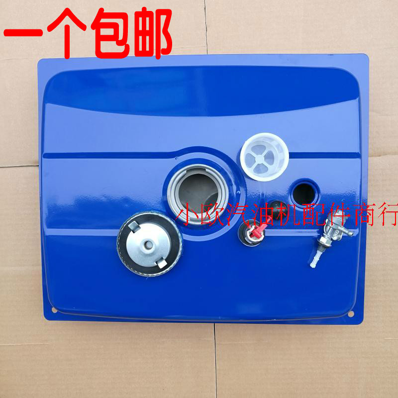 Mountain Leaf Petrol Generator Accessories EF2600 Tank MZ175 MZ175 6600 Unit 2kw-5KW Oil Tank Assembly