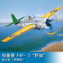 Trumpeter 1 32 Grumman F4F-3 Wildcat fighter (early version) 02255