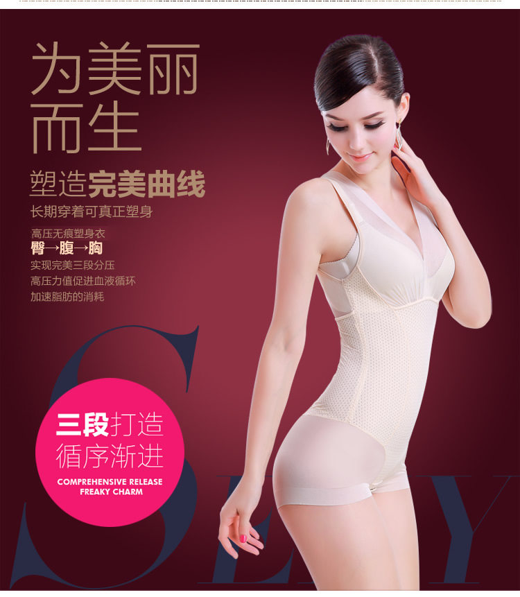 Sous-vêtement minceur luxueux en nylon - Ref 692009 Image 15