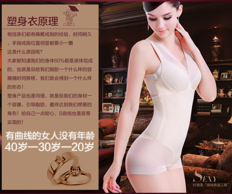 Sous-vêtement minceur luxueux en nylon - Ref 692009 Image 8