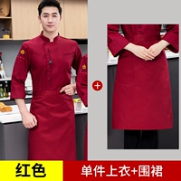 MZB-гон пищи с длинным рукавом красный топ + фартук