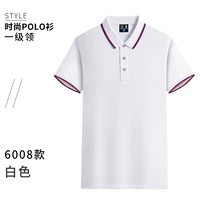 ZC6008 Белый топ