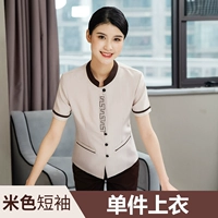 Бежевый, 866м, короткий рукав