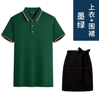 ZC6008 Темно -зеленый топ+фартук