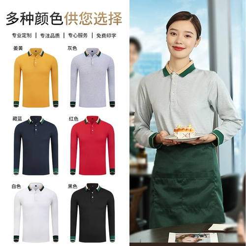 Демисезонный лонгслив для работы, пуховик, чай с молоком, футболка, делается под заказ, с печатью вашего логотипа