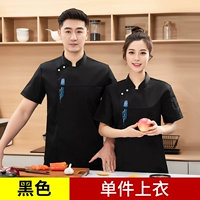 MZB Xiangyun Blockleed Black Top