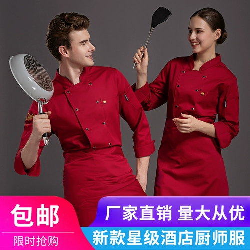 Крупный повар